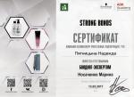 Москва. Академия 
