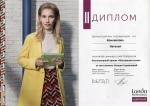 Москва. УЦ 