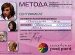 Москва. УЦ 