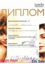 Москва. Студия 