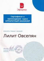 Москва. Школа маникюра 