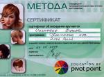 Москва. УЦ 