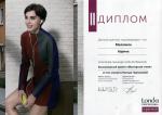 Москва. УЦ 