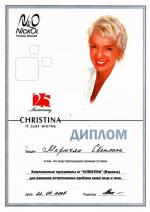 Москва. УЦ 
