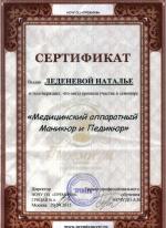 Москва. НОЧУ ОЦ 