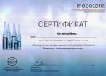 Москва. Компания 