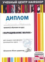 Москва. УЦ 