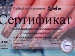 Москва. Академия ногтевого сервиса 