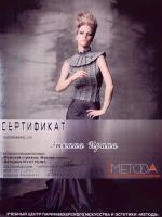 Москва. УЦ Пивот Поинт 