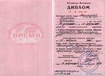 Москва. УЦ 