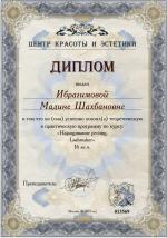 Москва. НОЧУ ДПО 