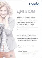 Москва. Студия 