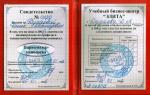 Владикавказ. Учебный бизнес-центр  