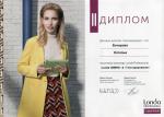 Москва. УЦ 