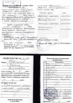 Тольятти. ОУ 