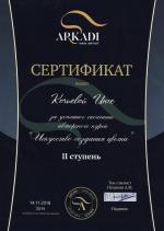 Москва. Студия 