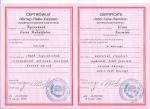 Москва. Международный Центр 