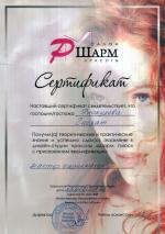 Бишкек. Дизайн - студия 