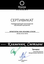 Москва. Академия 