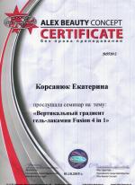 Москва. УЦ 