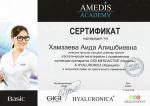 Москва. Академия 