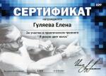 Москва. Студия 