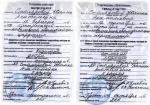 Брест. Частный центр образования; Повышение квалификации. 2006 год