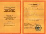Москва. Международный Центр 