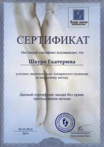 Москва. Студия 