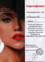 Москва. Центр Обучения 