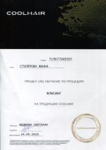 Москва. Компания 