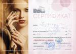 Москва. Школа Ногтевого Дизайна Екатерины Мирошниченко; 
