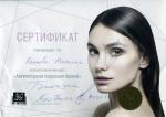 Москва. Студия 