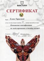 Москва. Студия 