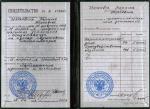 Владикавказ. Профессиональное училище № 3; Базовый курс: 