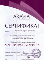 Москва. УЦ 