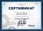 Москва. Студия 