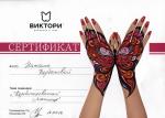 Москва. Студия 