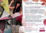 Москва. УЦ 