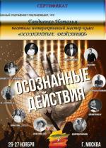Москва. HAIR COLOURISTS CLUB  