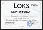 Тольятти. Школа 