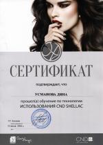 Москва. Маникюрный тренинговый центр 