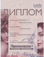 Москва. Студия 