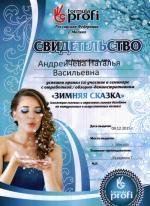 Москва. Студия  