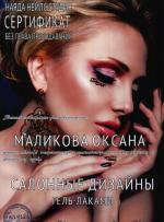 Москва. Студия 