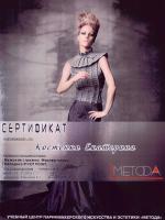 Москва. УЦ Пивот Поинт 