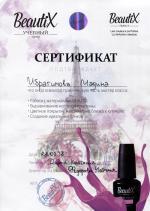 Москва. УЦ 