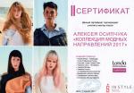 Бишкек. УЦ 