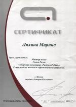 Москва. Студия 
