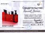 Москва. Студия 